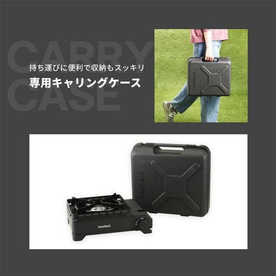 Iwatani イワタニ カセットフー タフまるXG CB-ODX-XG