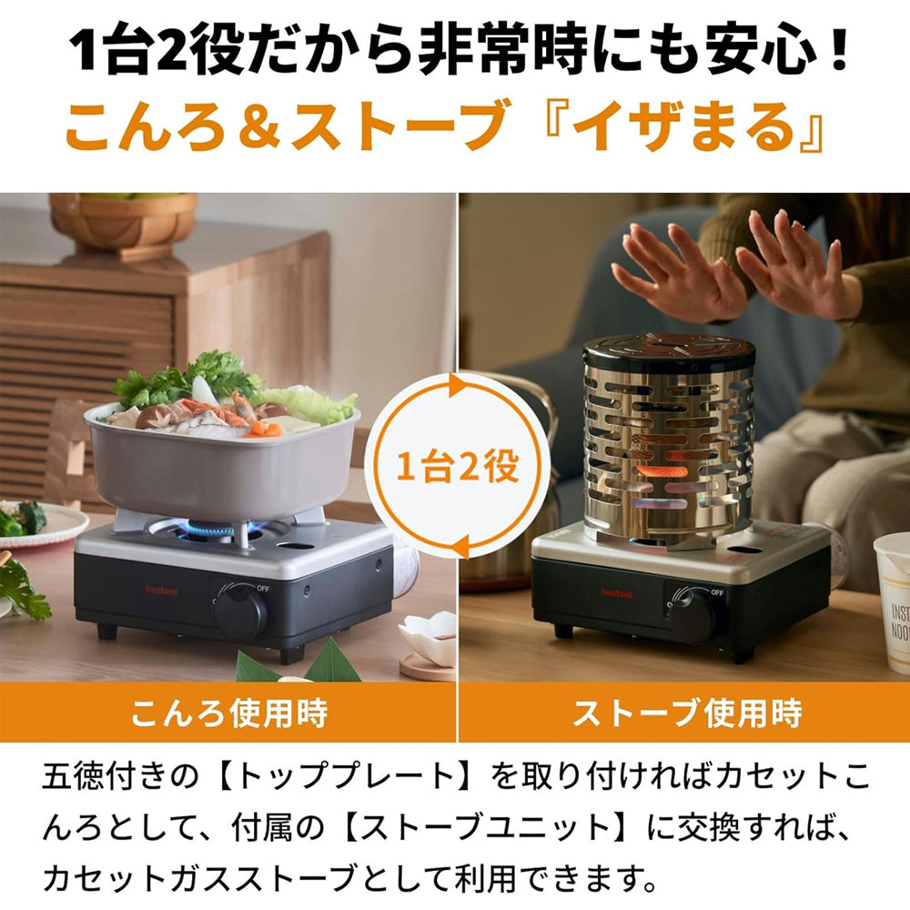 コンロ・バーナー｜アウトドア・キャンプ・シングルバーナー・調理器具