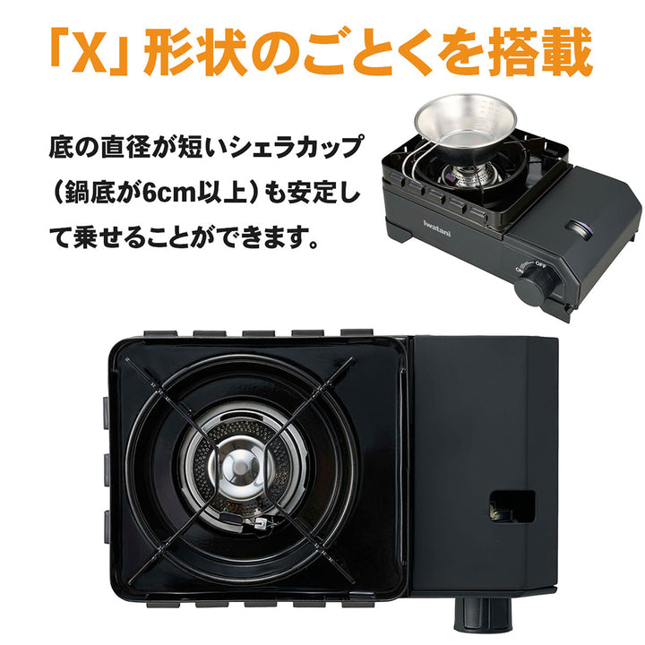 イワタニ カセットフー タフまるXG Jr. CB-ODX-XGJR Iwatani - カセットフー タフまるXG Jr. CB-ODX-XGJR | アウトドア