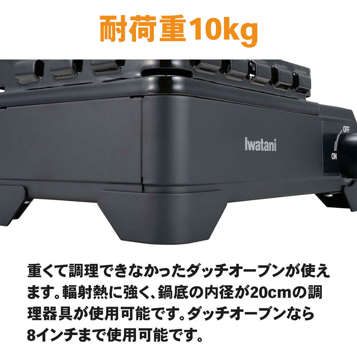 Iwatani - カセットフー タフまるXG Jr. CB-ODX-XGJR | アウトドア