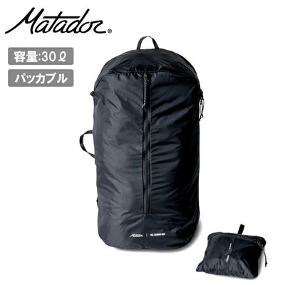 Matador マタドール パッカブル ランドリーバッグ 20370075