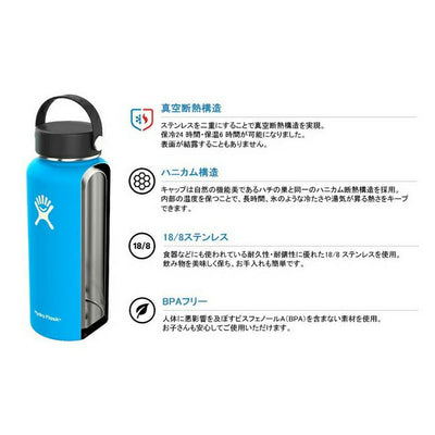 Hydro Flask ハイドロフラスク 32oz Wide Mouth HYDRATION ワイドマウスハイドレーション 890018