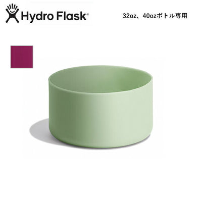 Hydro Flask ハイドロフラスク Medium Flex Boot ミディアムフレックスブート 890008