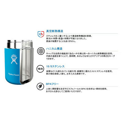 Hydro Flask ハイドロフラスク 12oz Food Jar フードジャー 890057