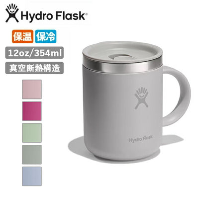 Hydro Flask ハイドロフラスク 12oz Closeable Coffee Mug クローザブルコーヒーマグ 890108
