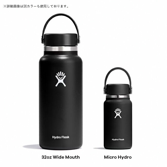 Hydro Flask ハイドロフラスク 200ml Micro Hydro マイクロ 890201