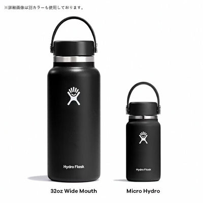 Hydro Flask ハイドロフラスク 200ml Micro Hydro マイクロ 890201