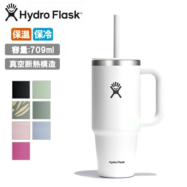 Hydro Flask ハイドロフラスク 24oz All Around Travel Tumbler オールアラウンドトラベルタンブラー 890192