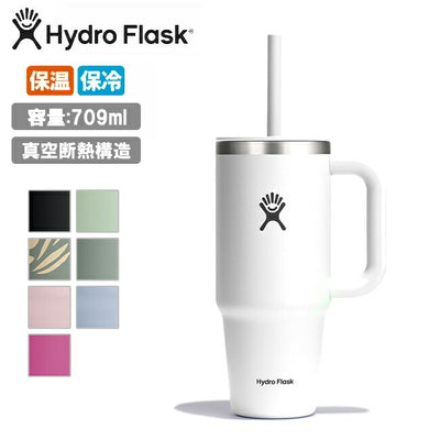 Hydro Flask ハイドロフラスク 24oz All Around Travel Tumbler オールアラウンドトラベルタンブラー 890192