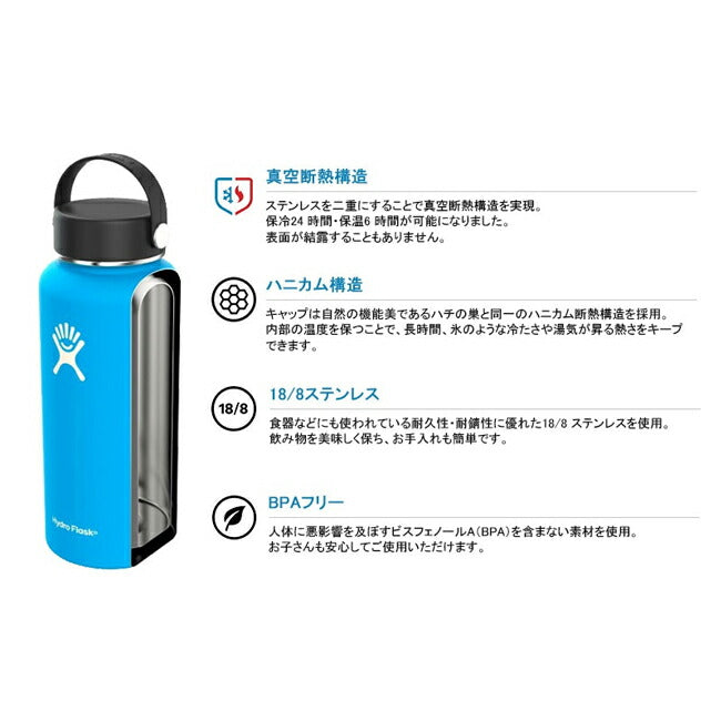 Hydro Flask ハイドロフラスク 24oz Tumbler Kids With Straw 24ozキッズタンブラーウィズストロー 890194