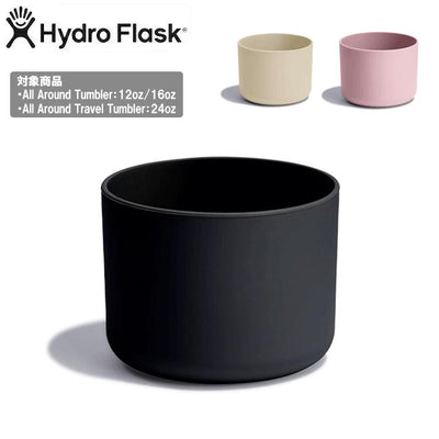 Hydro Flask ハイドロフラスク SMALL FLEX TUMBLER BOOT スモールフレックスタンブラーブート 890164