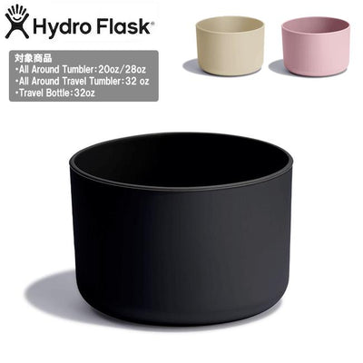 Hydro Flask ハイドロフラスク MEDIUM FLEX TUMBLER BOOT ミディアムフレックスタンブラーブート 890165