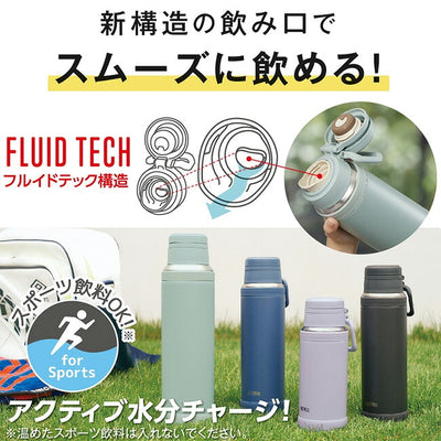 THERMOS サーモス 真空断熱ケータイマグ 1L JOY-1000