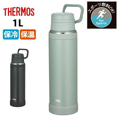 THERMOS サーモス 真空断熱ケータイマグ 1L JOY-1000