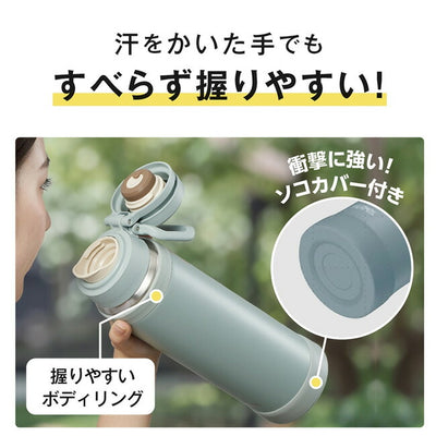THERMOS サーモス 真空断熱ケータイマグ 1.5L JOY-1500