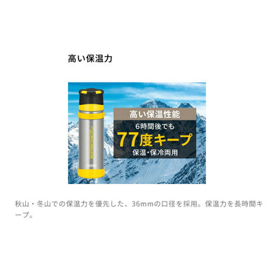 THERMOS サーモス 山専用 ステンレスボトル 500ml MTBK(マットブラック) FFX-501