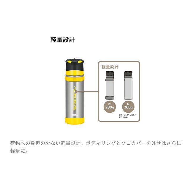 THERMOS サーモス 山専用 ステンレスボトル 500ml MTBK(マットブラック) FFX-501