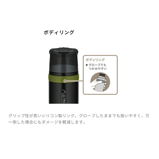 THERMOS サーモス 山専用 ステンレスボトル 750ml MTBK(マットブラック) FFX-751