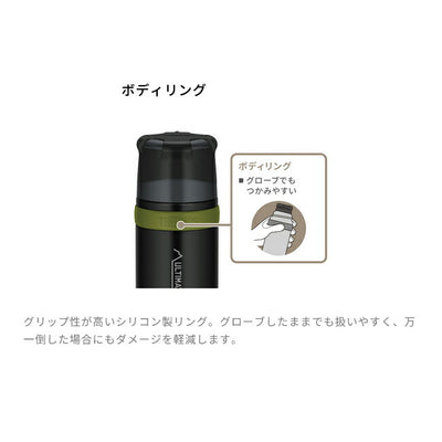 THERMOS サーモス 山専用 ステンレスボトル 750ml MTBK(マットブラック) FFX-751