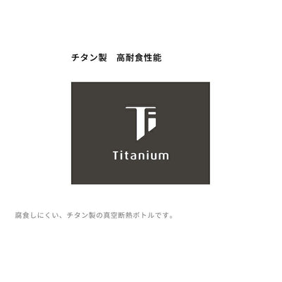 THERMOS サーモス 真空断熱チタンボトル 500ml TGY(チタングレー) FJN-500T