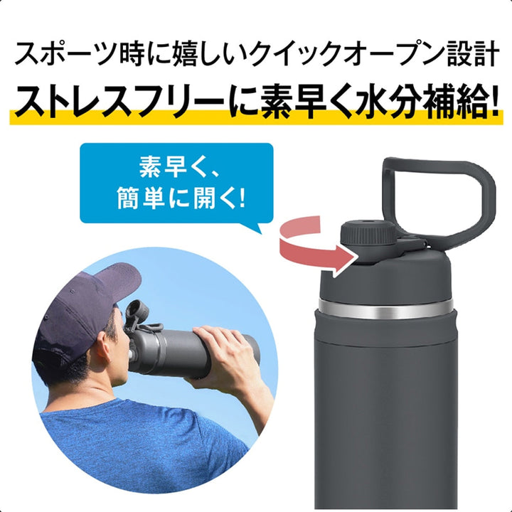 THERMOS - 真空断熱スポーツボトル 1.5L FJU-1501 | アウトドア