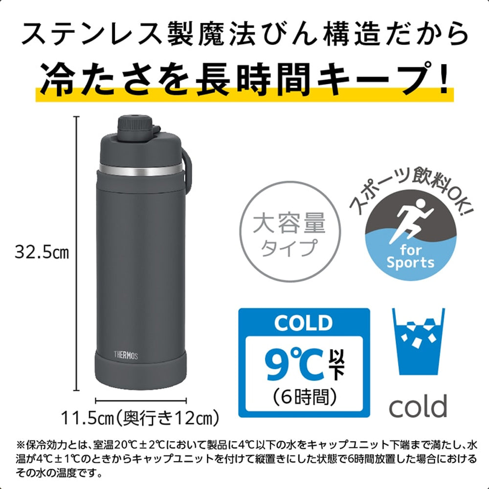 THERMOS - 真空断熱スポーツボトル 2L FJU-2001 | アウトドアショップ
