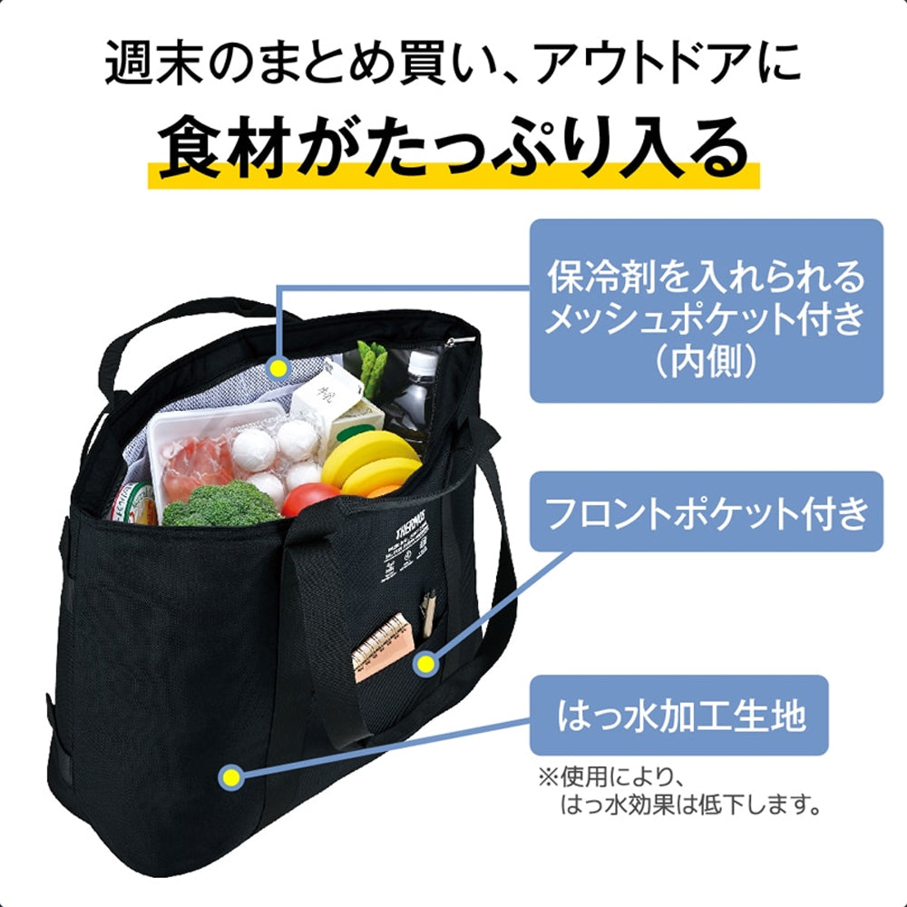 保冷バッグ THERMOS | 保冷ビッグトートバッグ RFQ-036 – アウトドアショップOrange