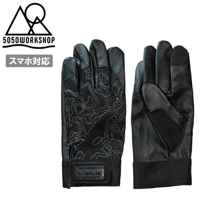 5050WORKSHOP フィフティフィフティワークショップ UTILITY GLOVE 革 ユーティリティグローブ TR047-5WS