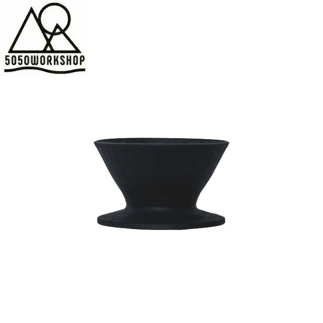 5050WORKSHOP フィフティフィフティワークショップ COFFEE W DRIPPER コーヒーWドリッパー TR048-5WS-4475