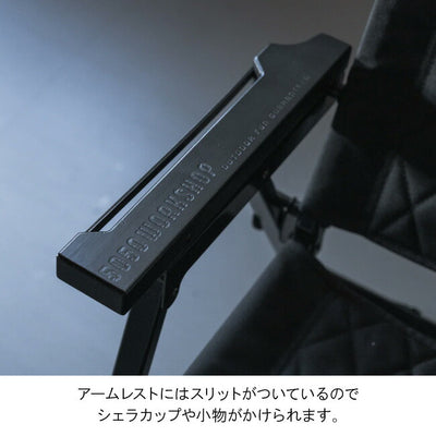 5050WORKSHOP フィフティフィフティワークショップ LOW CHAIR ロウチェア TR022-5WS-4438