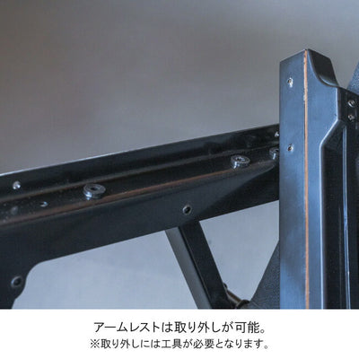 5050WORKSHOP フィフティフィフティワークショップ LOW CHAIR ロウチェア TR022-5WS-4438