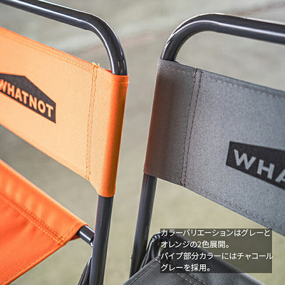 WHATNOT ワットノット Compact Stool コンパクトスツール CST-01