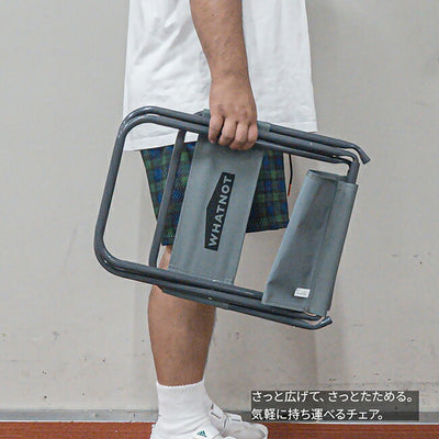 WHATNOT ワットノット Compact Stool コンパクトスツール CST-01
