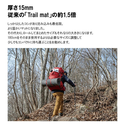 EVERNEW エバニュー Traverse mat 100 トラバースマット100 EBAR563