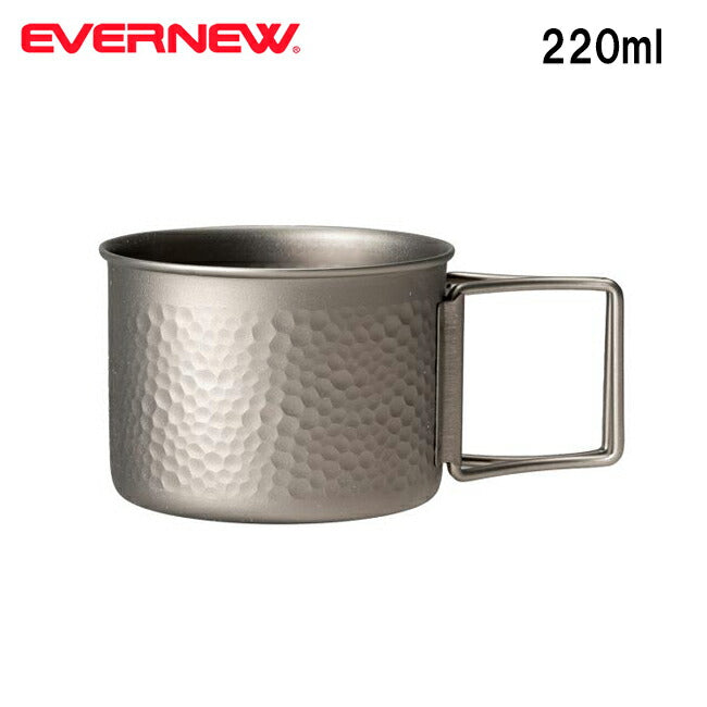 EVERNEW エバニュー Dekoboco Ti cup デコボコTiカップ ECAR733