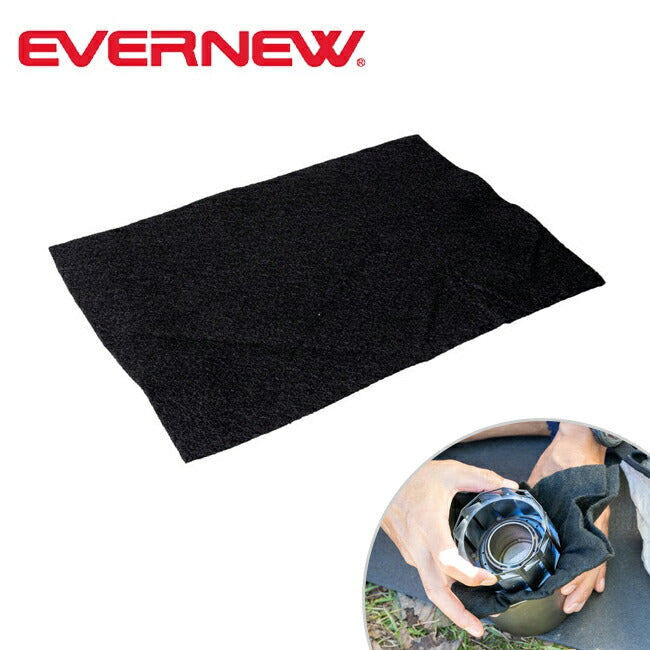 EVERNEW エバニュー Carbon felt /A4 カーボンフェルト EBY734