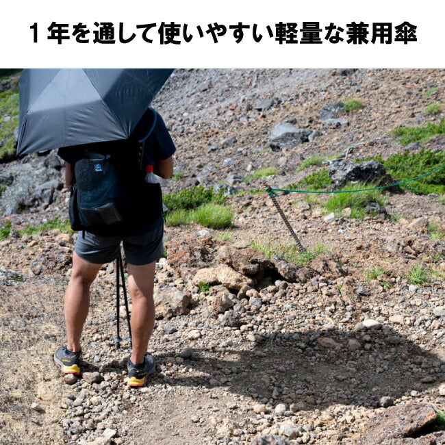 EVERNEW エバニュー U.L. Raybrella U.L. レイブレラ EBYR772