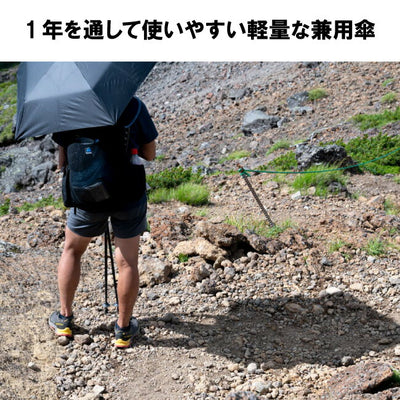 EVERNEW エバニュー U.L. Raybrella U.L. レイブレラ EBYR772