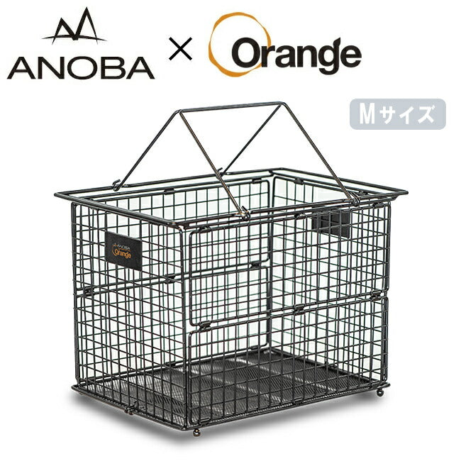ANOBA × Orange 別注 フォールディングワイヤーバスケット M ANOBA - ANOBA×Orange 別注 フォールディングワイヤーバスケット M