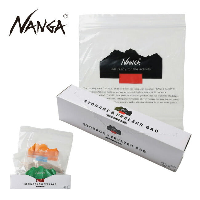NANGA ナンガ FREEZER AND STORAGE PACK フリーザーアンドストレージパック