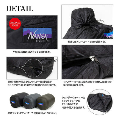 NANGA ナンガ NANGA Original Schlaf 910 オリジナルシュラフ レギュラー