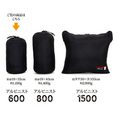 NANGA ナンガ 別注 アルピニスト600