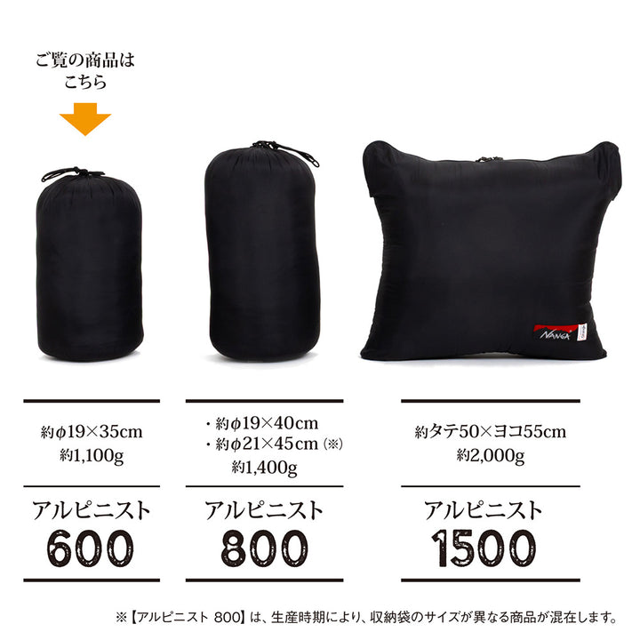 NANGA - 別注 アルピニスト600 | アウトドアショップOrange 通販