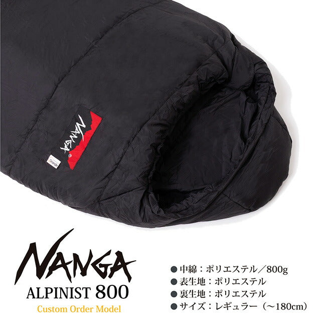 NANGA ナンガ 別注 アルピニスト800