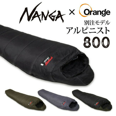 NANGA ナンガ 別注 アルピニスト800