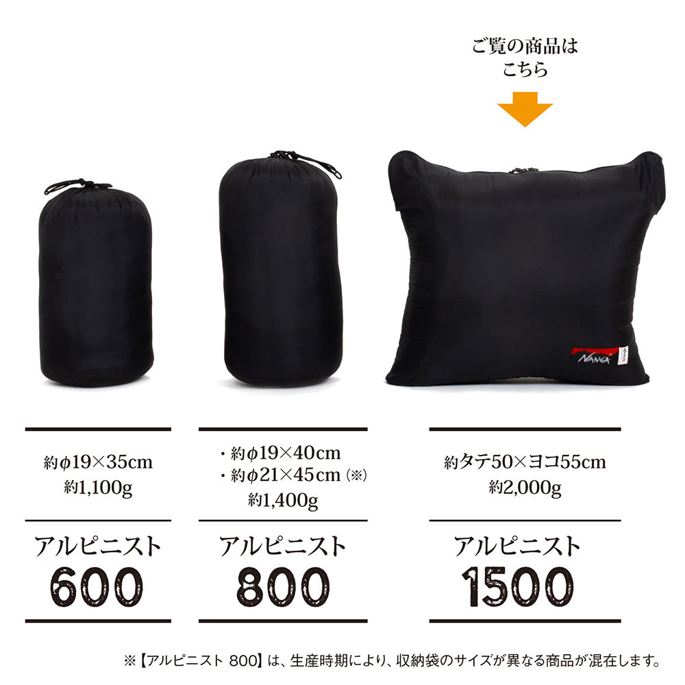 NANGA - 別注 アルピニスト1500 | アウトドアショップOrange 通販