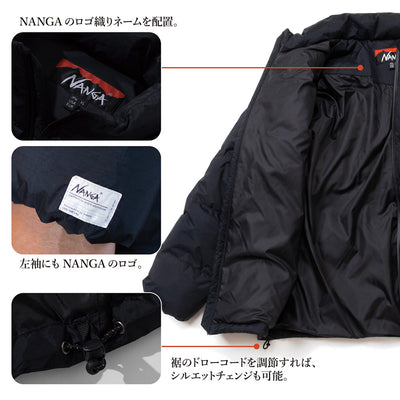 別注 オーロラテックス エンブロイダリー ダウンジャケット