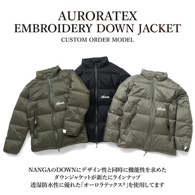 別注 オーロラテックス エンブロイダリー ダウンジャケット