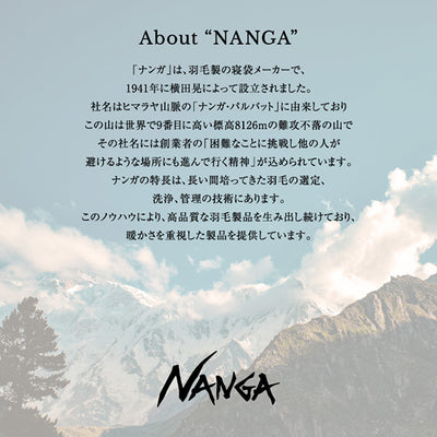 【予約受付中★10月上旬発送予定】NANGA ナンガ 別注 オーロラテックス エンブロイダリー ダウンジャケット