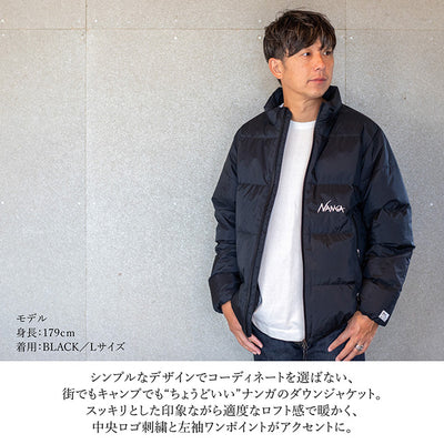 【予約受付中★10月上旬発送予定】NANGA ナンガ 別注 オーロラテックス エンブロイダリー ダウンジャケット